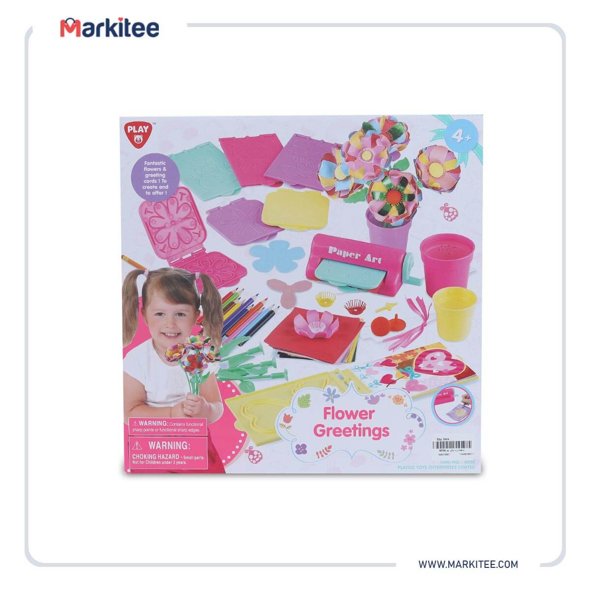 ماركيتي-markitee-20220511225913152_Markitee-Toys-6038(1).jpg