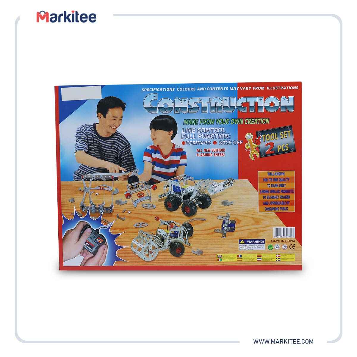 ماركيتي-markitee-20220511224239277_Markitee-Toys-701(11).JPG