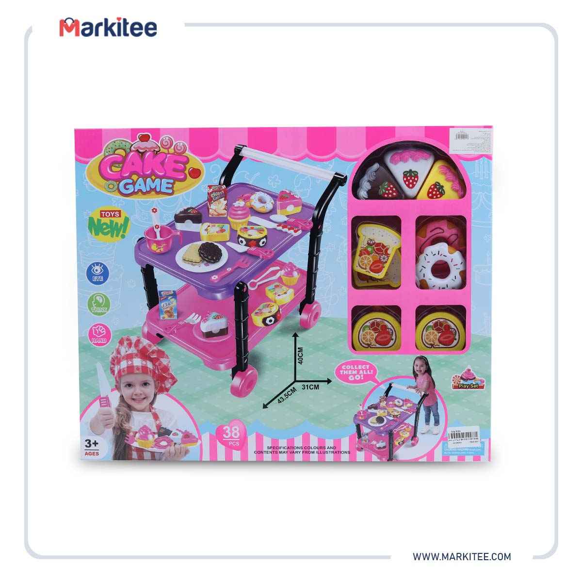 ماركيتي-markitee-20220512003613741_Markitee-Toys-B11-011(11).JPG