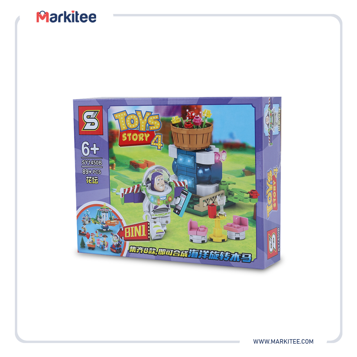 Toy Story 4 8 in 1 Bui...-BR-SY1450B