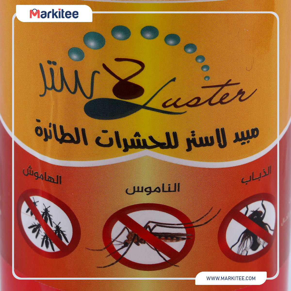 Luster Insecticide for...-L5